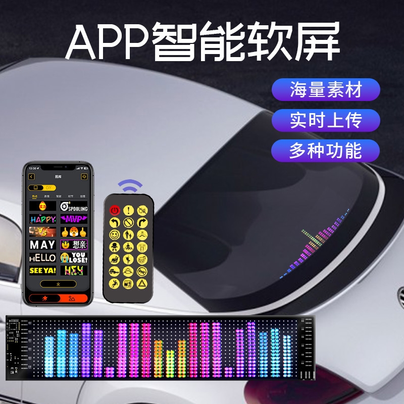Pantalla de visualización flexible para automóviles APP Pantalla de publicidad Bluetooth para automóviles Smart Car Stick IP65 Waterproof Car Stick Screen interactivo suave