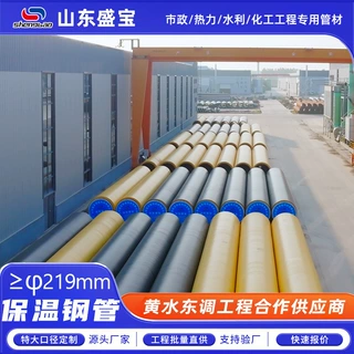 耐高温防渗漏聚氨酯保温管 黄夹克发泡预制直埋保温管道