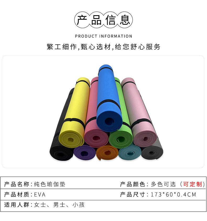 XPE可折叠垫_02