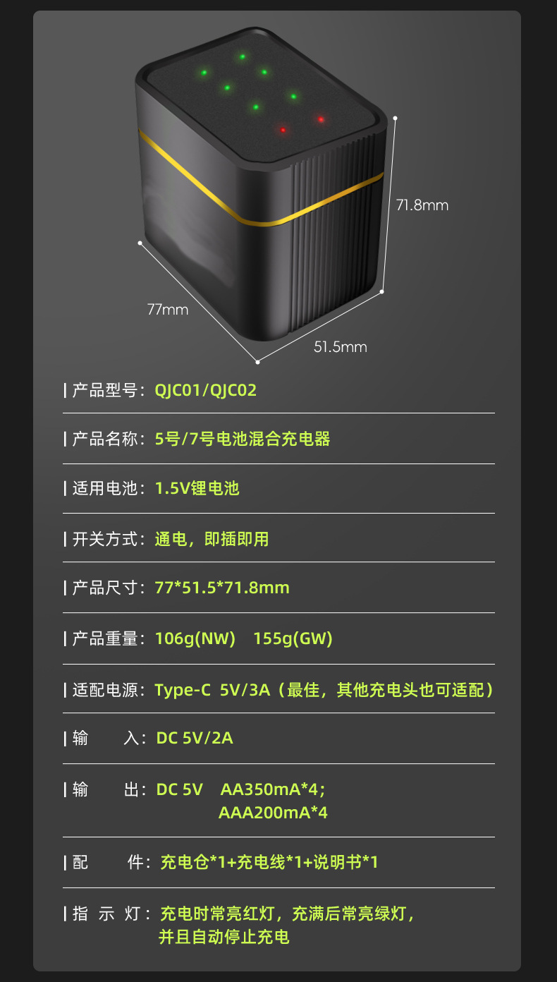 中性详情_05.jpg