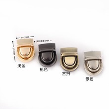 箱包五金插锁合金鸭嘴锁扣手工DIY包包五金锁扣现货批发