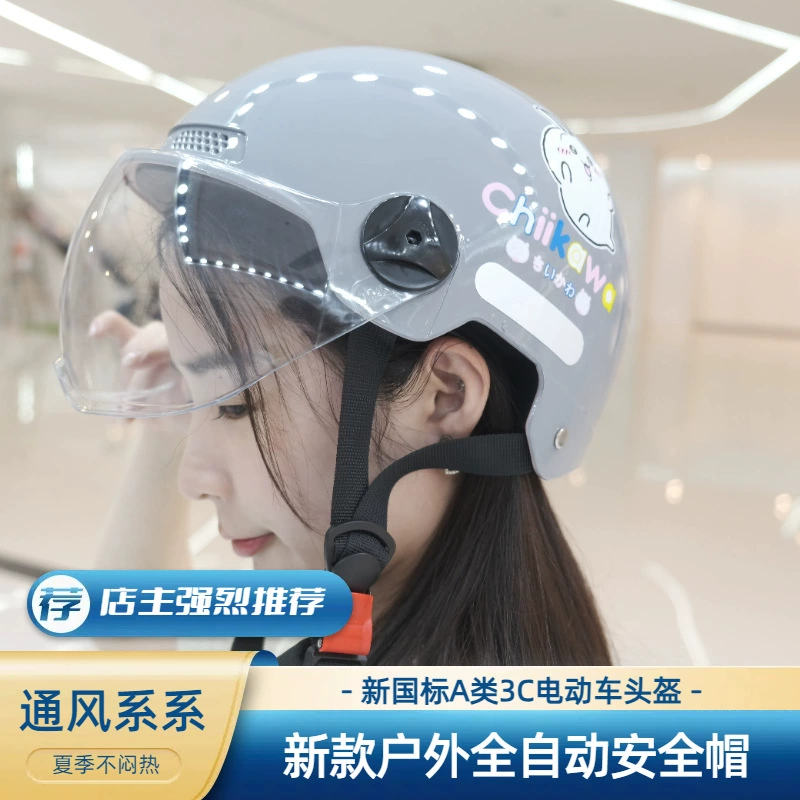 Электрический шлем для электромобилей осенью и зимой милый сетка красный солнцезащитный крем для взрослых мужчин и женщин полу-шлем