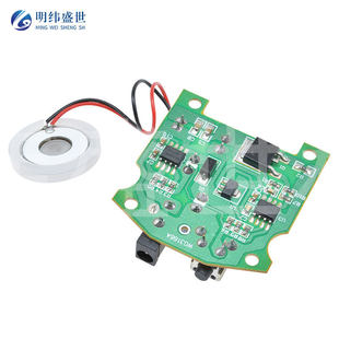 Ceramic humidifier, module, 5v, D20, 20mm