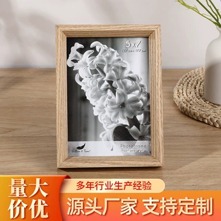 厂家直销相框画框照片墙桌面家具装饰框架6寸7寸8寸10寸8寸A4批发
