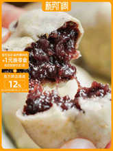 �¿�ζ��ɽș�y������� ��ˬ�y��ܛŴ�����W �W�t��ʳ���c��һζ