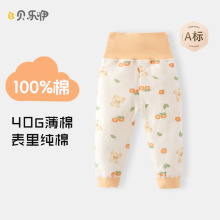 宝宝裤子秋冬纯棉男童长裤三层保暖打底婴儿高腰裤护肚防着凉夹棉