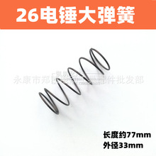 늄ӹ������ �}��26��N�|����N���26��N�󏗻� ��^�״󏗻�