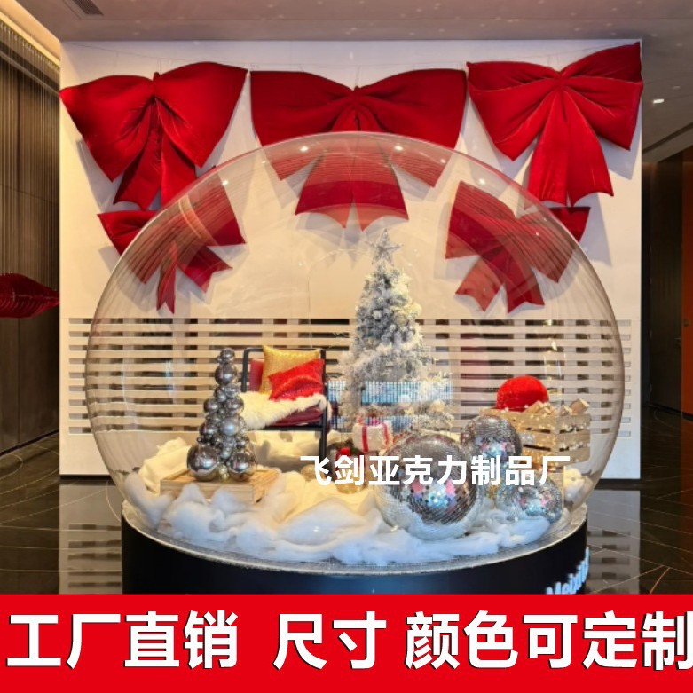 亚克力半圆球罩子透明水晶球型罩超大有机玻璃开门带底座摄影拍照