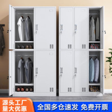 员工更衣柜铁皮储物柜职员宿舍衣柜工厂食堂餐厅碗柜多门带锁鞋柜