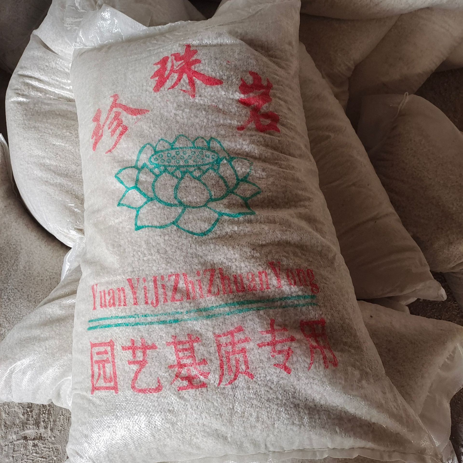 厂家批发膨胀珍珠岩颗粒花卉园艺大颗粒珍珠岩建筑保温珍珠岩