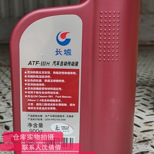 �L��ATF-��H�Ԅ�Һ������Һ�Ԅ��œ���׃�����X݆���I܇��������