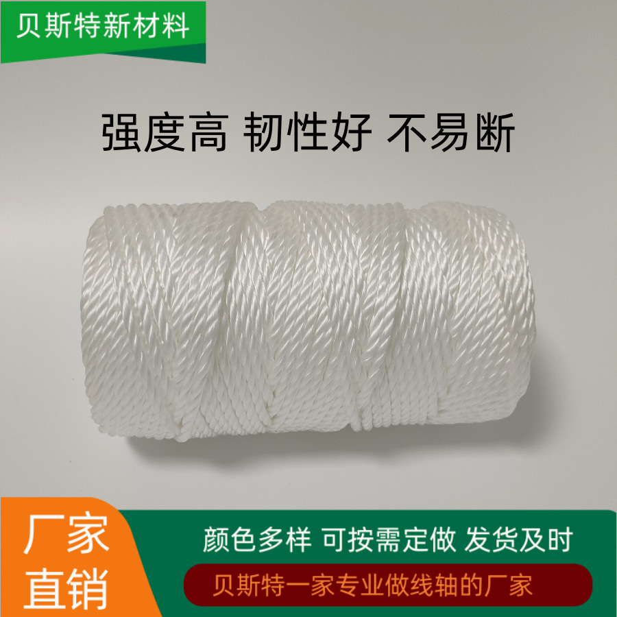 专业生产 高强 耐磨 三股丙纶线  尼龙线 涤纶线 建筑用线