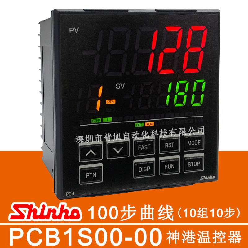 Japan Shengang Pcb Temperature Control Meter Pcb1S00-00 Programmable Thermostat Curve Heating and Cooling Control Instrument