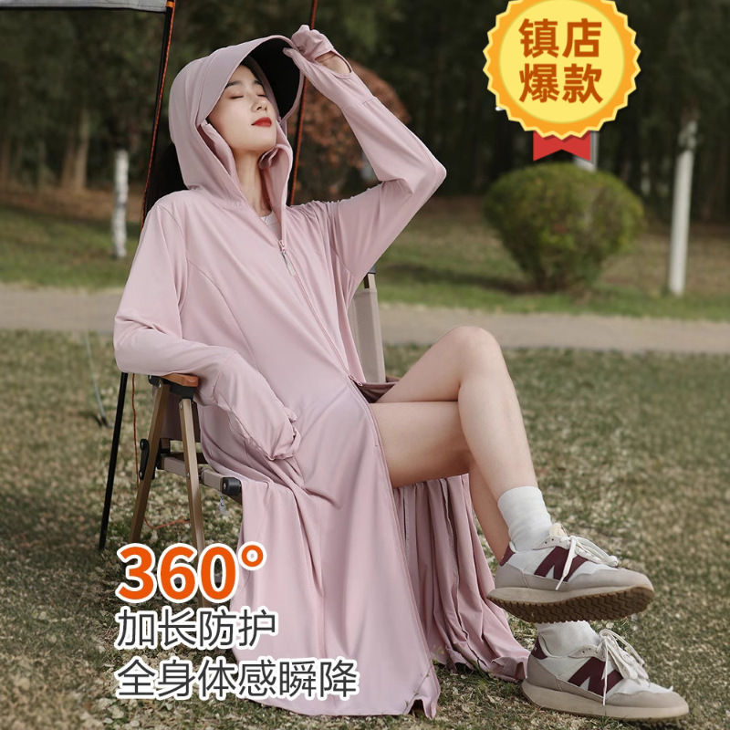 Women's Sun Protection Clothing 2025 Summer Long Full Body Anti-Uv Light and Breathable Cycling Ice Silk Sun Protection Blouse Fresh