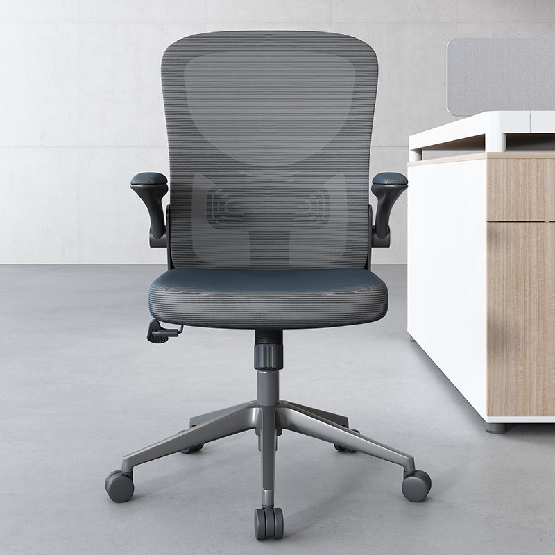 Silla de oficina silla de computadora silla de respaldo silla giratoria silla ergonómica silla de oficina image 8