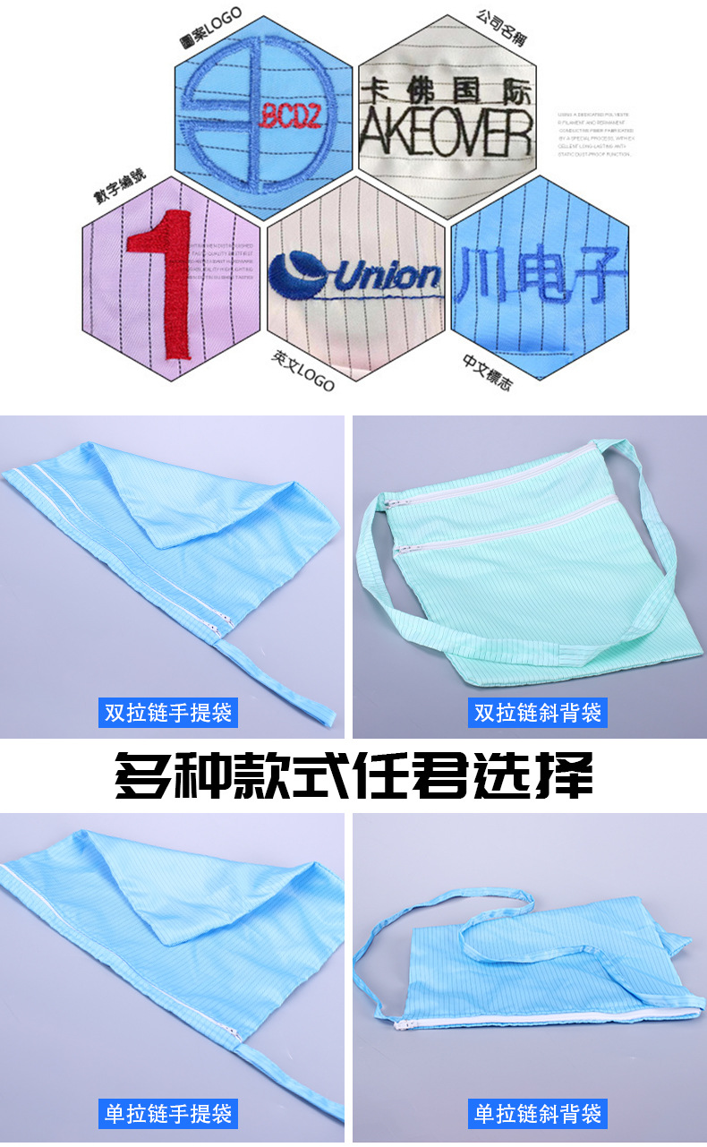 防静电配套详情_05.jpg