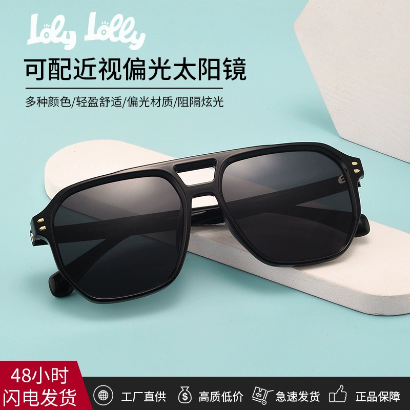 2022 Loly Lolly очки мужские мои глаза поляризованные очки полиция те же очки оптом