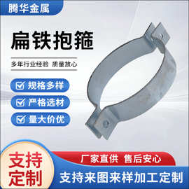热镀锌扁铁抱箍通信电力专用抱箍国标u型卡电镀锌电力u型抱箍