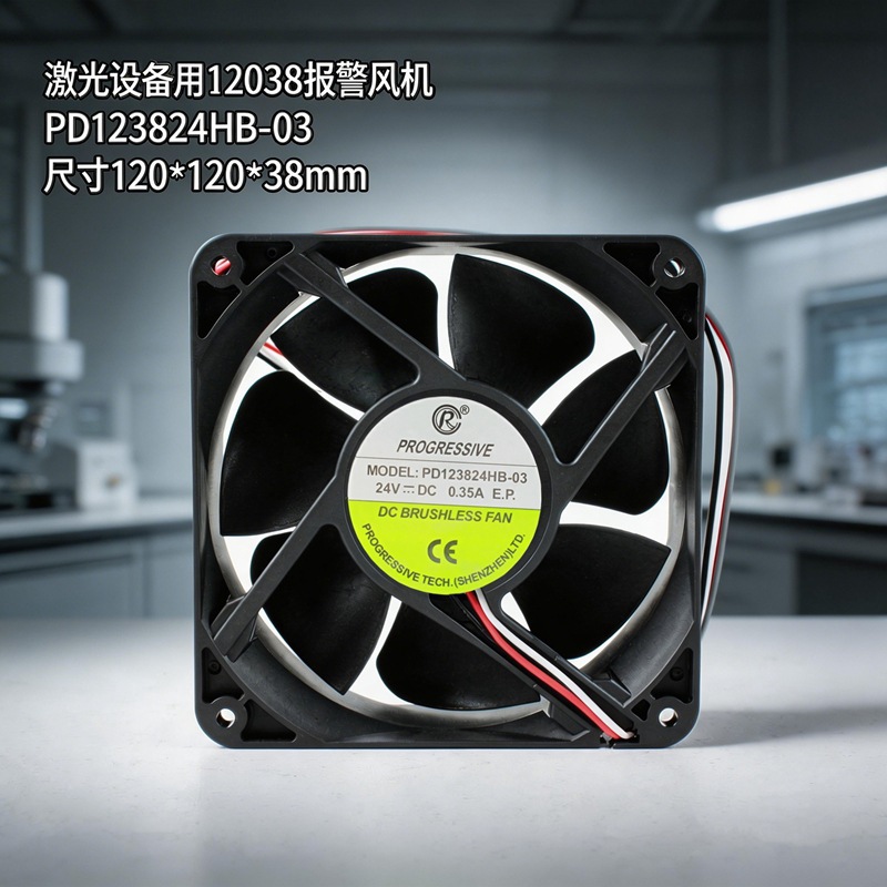 �����ӡ�豸��12038ֱ������DC24V�������PD123824HB-01