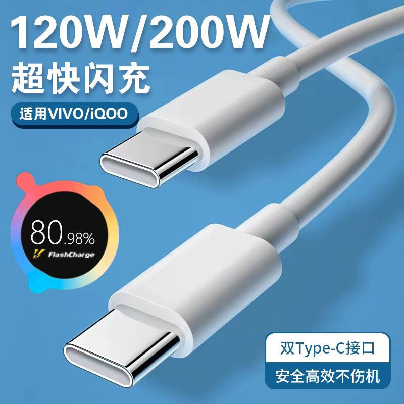 华为适用对公双头公线PD小米快充双macbookyec双口数据线tp可伸缩