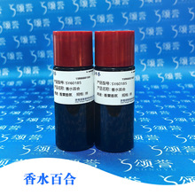 ��ˮ�ٺ���ˮ�㾫 �҃�܇�d��޹���������DIY��ˮ��ϴ��Һ�㾫