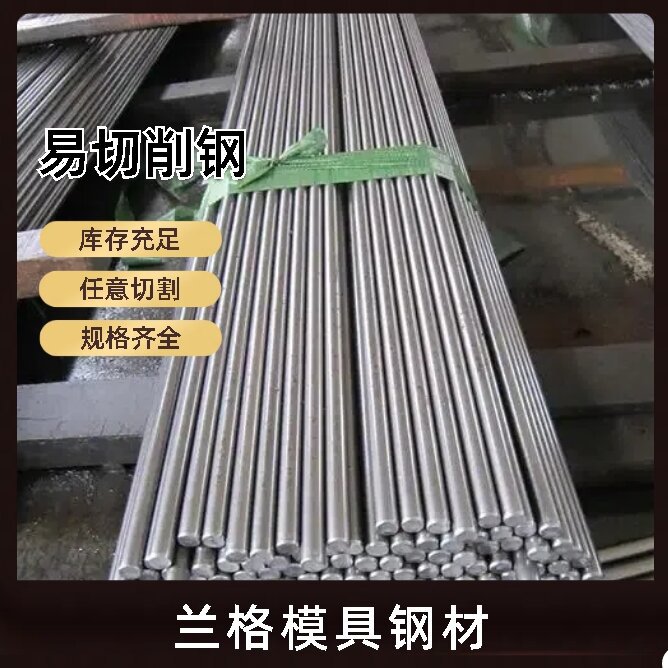 供应Y35易切削钢 圆棒 Y35易车铁圆钢Y35光圆六角棒研磨棒