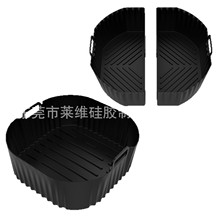 跨境新品适用空气炸锅Philips-NA230 COSORI6.2L空气炸锅硅胶烤盘