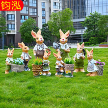 户外卡通动物摆件花园装饰可爱兔子摆设阳台别墅庭院草坪造景布置