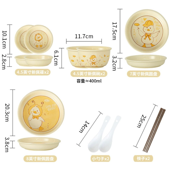 Keda duck-10 set