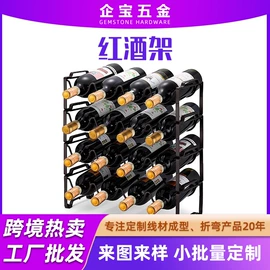 异形弹簧;酒架;餐桌