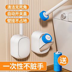 ヘルパートイレブラシ使い捨て家庭用死角なしトイレブラシ新しい壁掛け掃除アーティファクトブラシ交換ヘッド