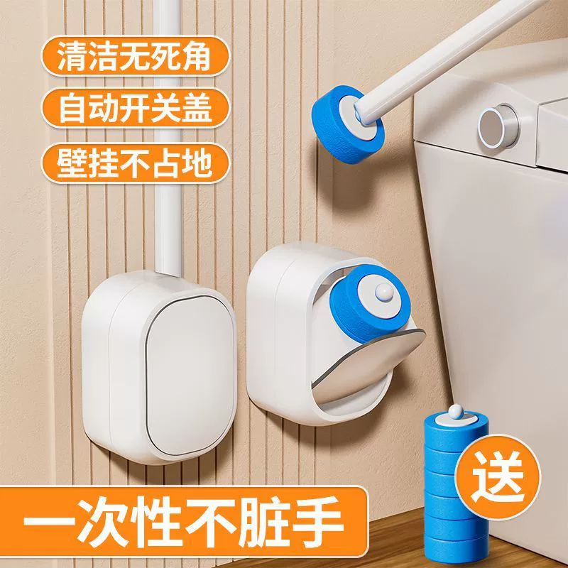 Одноразовая бытовая туалетная щетка без мертвых углов, новый настенный инструмент для чистки со сменными насадками.