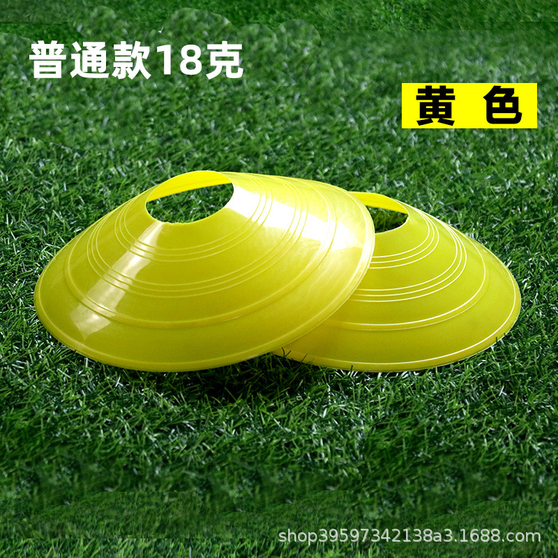 Sign plate football training sign plate obstacle sign cone basketball training equipment marker sign plate
