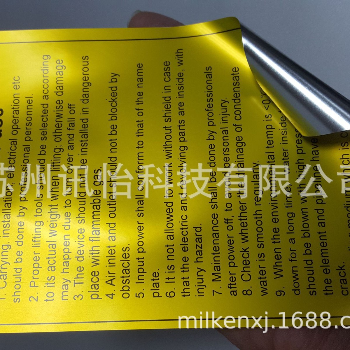 苏州艾利PET亮白标签印刷染金色模切厂PANTONE P163-7U 100*140MM