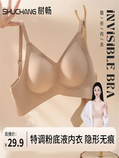 �䕳���������]��Ůʿ���·۵�Һ�[���wɫ�ļ��p��͸��o��������