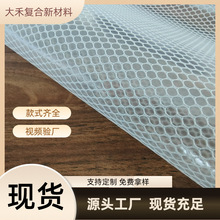 ���S��ֱ�N��PVC���۾W ���ǾW ͸���A�W�� ��ɫ�W�� �ռ{�����