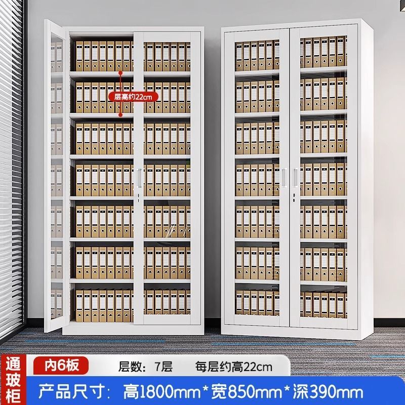 加厚办公室文件柜铁皮资料柜带锁矮柜凭证档案柜财务柜更衣员工柜|undefined