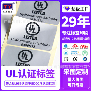 UL�J�C���y�˺�ӡˢCUL���PETӢ�ľ����Z�����z�N�����y���˺�