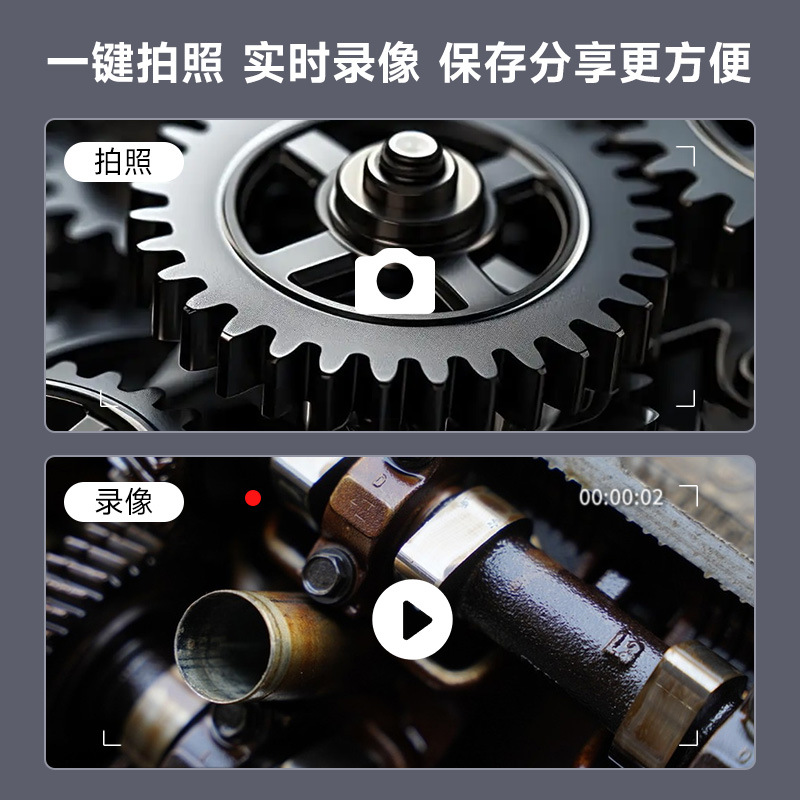 高清工业级内窥镜手机电脑360度旋转头下水管道疏通汽车维修摄像