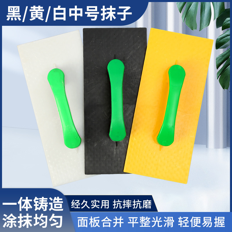 大号加厚钢化塑料抹泥板小孔浅孔建筑工具抹子厂家直销泥工工地装