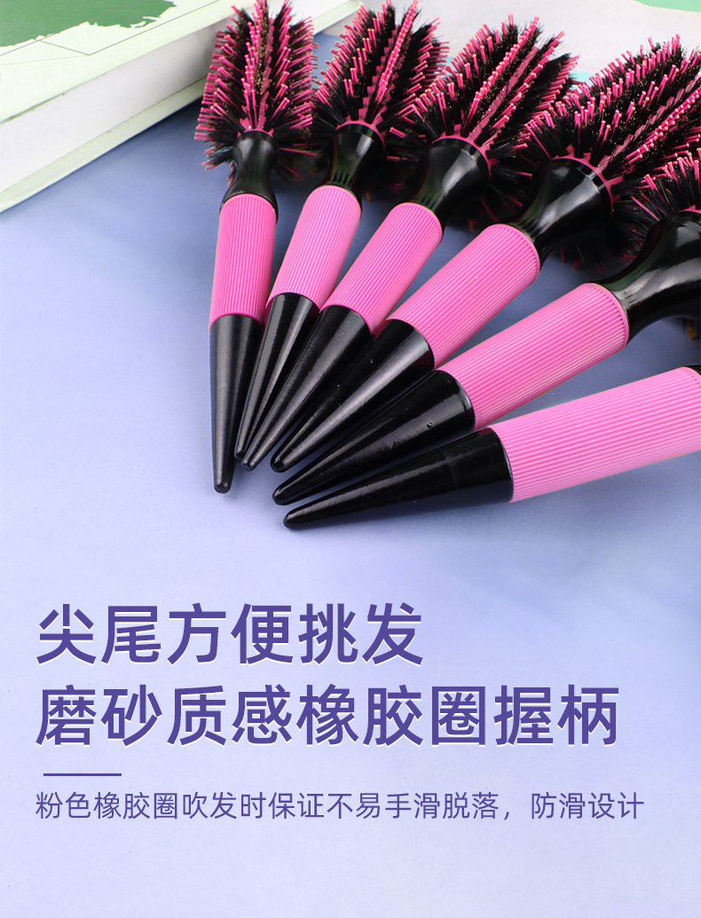 巴西梳（粉色）-详情页_08.jpg