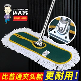 玻璃清洁器;拖把、拖布桶;平板拖把