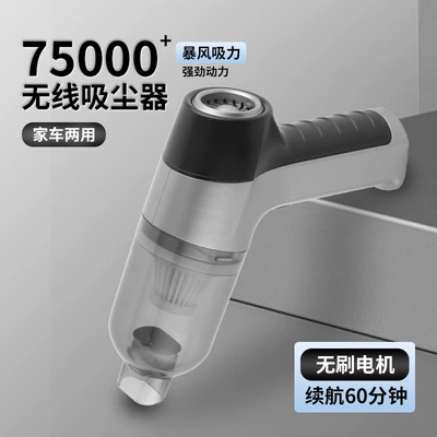 dual-use large suction cleaning dust — Tozsoranlar