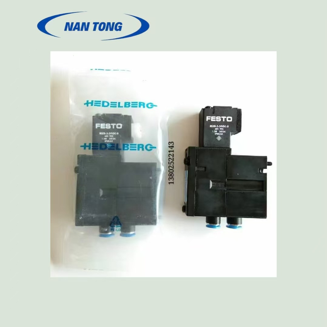 印刷机配件 罗兰配件 电磁·阀 气阀 海德堡电磁阀M2.184.1121/02