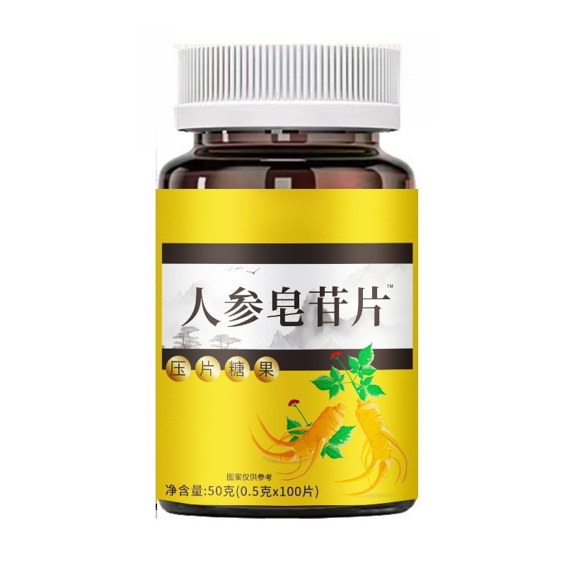 厂家直发现货速发热卖爆款人参皂苷提取物片可批特膳支持一件代发|undefined