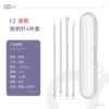 Acne needle-four-piece rubber box-silver-12