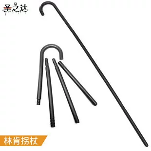 Cross Border Halloween Party Props Dress Up Props Crutches All Black Crutches Magician Crutches Lincoln Stick Crutches