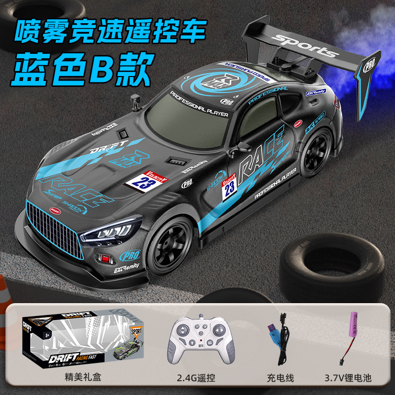 9900-160D 블루 충전식 모델 [중국어]