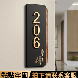 House Number Plate Wholesale High-End Creative Entrance Door Decoration Wholesale Light Luxury Acrylic Residential Entrance