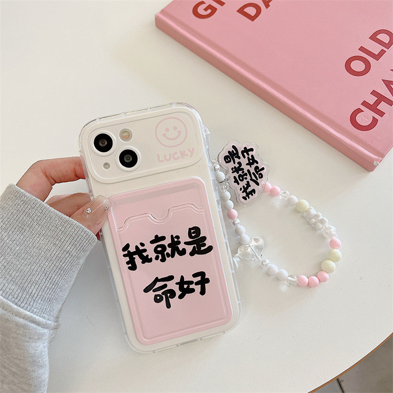 Interesante paquete de tarjetas de texto iPhone15 colgante 14ProMax para Apple 13 funda para teléfono móvil 12 femenino 15PM nuevo